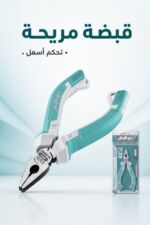 ⁦بنسة إلكترونية صغيرة JcTop BR8602 برأس فولاذي 4.5 إنش⁩ - الصورة ⁦4⁩