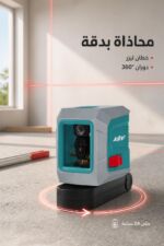 ⁦ميزان ليزر خطين JcTop AR7602 بدوران 360°⁩ - الصورة ⁦2⁩