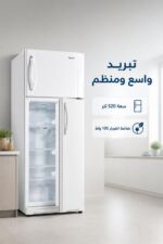 ⁦براد الحافظ TN 1911 بابين No Frost بسعة 520 لتر لون أبيض⁩ - الصورة ⁦2⁩