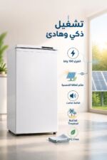 ⁦براد الحافظ SD 607 باب واحد 170 لتر أبيض⁩ - الصورة ⁦3⁩