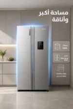 ⁦ثلاجة Hisense RS3P725NMI سايد باي سايد 550L Inox⁩ - الصورة ⁦2⁩