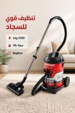 ⁦مكنسة برميل SHARP EC-CA2121-X بقوة 2100 واط وسعة 21L⁩ - الصورة ⁦2⁩