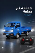 ⁦شاحنة تحكم هونداية 1:18 قابلة للشحن مع بخار - 3836507⁩ - الصورة ⁦2⁩