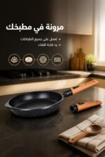 ⁦مقلاة Miraco AK-1922 غرانيت فرنسية 20 سم بيد قابلة للفك⁩ - الصورة ⁦3⁩