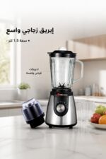 ⁦خلاط كهربائي Miraco AK-904 بقوة 1200W مع مطحنة⁩ - الصورة ⁦3⁩