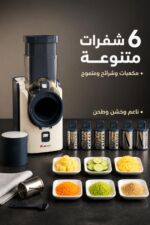 ⁦محضرة سلطة Miraco AK-1604 بقدرة 150 واط و6 شفرات⁩ - الصورة ⁦3⁩