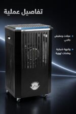 ⁦مدفأة مازوت الشمس سلام BA5 بتصميم عمودي مدمج⁩ - الصورة ⁦3⁩