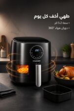 ⁦قلاية هوائية Hisense H06AFGY1S1 بسعة 5.2 لتر ونافذة شفافة⁩ - الصورة ⁦2⁩