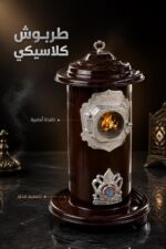 ⁦مدفأة مازوت الشمس BA6 طربوش مدورة قياس 27 بإشعال أوتوماتيك⁩ - الصورة ⁦3⁩