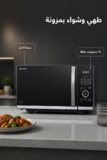 ⁦مايكروويف SHARP مسطح 25 لتر مع شواية R-25GGRF-BK⁩ - الصورة ⁦2⁩