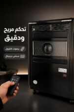⁦مدفأة مازوت صالون الشمس BA2 بتوربينين وريموت⁩ - الصورة ⁦3⁩