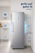 ⁦ثلاجة Hisense باب واحد 484 لتر No Frost موديل RL484N4ASU⁩ - الصورة ⁦2⁩