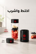 ⁦خلاط Miraco AK-907 محمول USB بسعة 500ml⁩ - الصورة ⁦3⁩