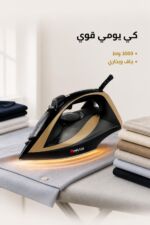 ⁦مكواة بخار Miraco AK-503 بقدرة 3000 واط وقاعدة سيراميك⁩ - الصورة ⁦2⁩