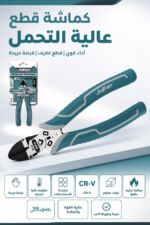 ⁦قطّاعة أسلاك جانبية JcTop BH4060 مقاس 6 إنش من فولاذ CR-V⁩ - الصورة ⁦2⁩