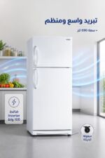 ⁦براد الحافظ TN 2611G بابين No Frost أبيض 690 لتر رفوف زجاجية⁩ - الصورة ⁦2⁩