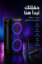 ⁦بفلة Hisense HP 110 Party Rocker One Plus للحفلات مع كاريوكي⁩ - الصورة ⁦2⁩