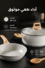 ⁦طقم أواني Cook Lovers TZ13 رخامي غير لاصق 13 قطعة⁩ - الصورة ⁦3⁩