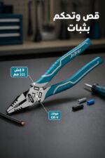 ⁦بينسة صناعية JcTop BG1919 لقص الأسلاك 9 إنش CR-V⁩ - الصورة ⁦2⁩
