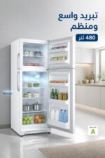 ⁦براد الحافظ TN 1711 بابين No Frost أبيض 480 لتر⁩ - الصورة ⁦2⁩