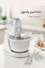 ⁦عجانة SHARP EM-SP21-W3 بوعاء 3L و5 سرعات، 250W⁩ - الصورة ⁦2⁩