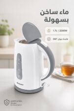⁦غلاية مياه SHARP لاسلكية 1.7L بقدرة 2200W - EK-JX17-W3⁩ - الصورة ⁦2⁩