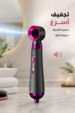 ⁦طقم مصفف شعر Miraco AK-201 بقدرة 800 واط و5 رؤوس⁩ - الصورة ⁦2⁩