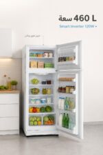 ⁦ثلاجة الحافظ TE1707 ببابين وسعة 460 L أبيض⁩ - الصورة ⁦2⁩