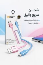 ⁦كابل بيانات QBEST QB-358 Type-C شحن سريع 3.1A⁩ - الصورة ⁦2⁩