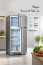 ⁦براد الحافظ TESL 2620 بابين تبريد عادي بسعة 690 لتر⁩ - الصورة ⁦2⁩