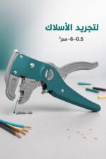 ⁦بينسة تجريد أسلاك JcTop EW5008 بفك مسطح 0.5-6 مم²⁩ - الصورة ⁦2⁩