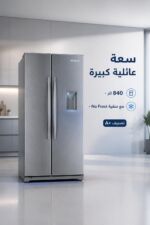 ⁦براد الحافظ SNSL 3024T بابين No Frost مع حنفية، 840 لتر لون فضي⁩ - الصورة ⁦2⁩
