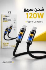 ⁦كابل شحن مضيء QBEST QB-S36 Type-C إلى Type-C 120W⁩ - الصورة ⁦2⁩