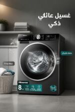 ⁦غسالة Hisense WF3M8042DB أمامية 8 kg بتقنيات iBubble وSteam⁩ - الصورة ⁦2⁩