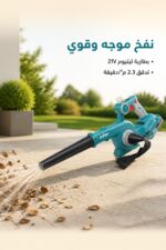 ⁦منفاخ هواء لاسلكي JcTop SX0806 ببطاريتين 21V⁩ - الصورة ⁦2⁩