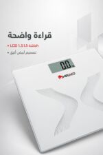 ⁦ميزان Miraco AK-1013 إلكتروني بشاشة LCD 1.5 Inch حتى 150 kg⁩ - الصورة ⁦3⁩