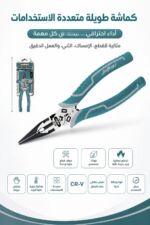 ⁦زرادية أنف طويل JcTop BI3060 مقاس 6 إنش برأس أسود⁩ - الصورة ⁦2⁩
