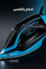 ⁦مكواة بخار رقمية Miraco AK-500 بقدرة 3000W وشاشة لمس⁩ - الصورة ⁦3⁩