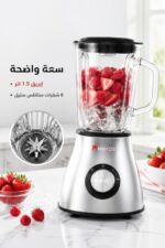 ⁦خلاط كهربائي Miraco AK-902 بقدرة 500W مع مطحنة⁩ - الصورة ⁦3⁩