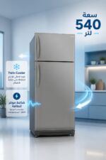 ⁦براد الحافظ TESL 1907 ببابين وسعة 540 L⁩ - الصورة ⁦2⁩