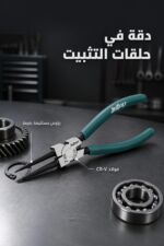 ⁦بينسة سكمان مستقيمة JcTop BK7081 مقاس 7 إنش من فولاذ CR-V⁩ - الصورة ⁦2⁩