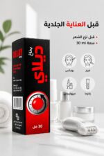 ⁦بخاخ Delay 135 ليدوكائين 10% مؤخر قذف ومخدر موضعي 30 مل⁩ - الصورة ⁦3⁩