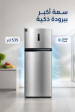 ⁦براد الحافظ ديلوكس ستانلس NCS 2425–535 بسعة 535 لتر⁩ - الصورة ⁦2⁩