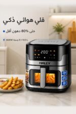 ⁦قلاية هوائية HALEY HY-2534 بشاشة لمس 3600W 8.1-10L⁩ - الصورة ⁦2⁩