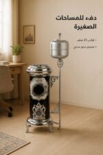 ⁦مدفأة مازوت الشمس BA8 مدورة قياس 23 بشراق أوتوماتيك⁩ - الصورة ⁦2⁩