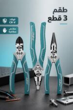 ⁦طقم بينسات JcTop BO9905 من 3 قطع فولاذ CR-V⁩ - الصورة ⁦2⁩