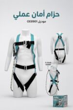 ⁦حزام أمان JcTop OE8901 بخطاف A Hook 45MM⁩ - الصورة ⁦2⁩