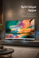 ⁦تلفزيون SHARP 75 بوصة 4K UHD Google Smart 4T-C75EK2NX⁩ - الصورة ⁦2⁩