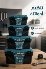 ⁦طقم صناديق أدوات JcTop JJ3966، 4 قطع 13-21 بوصة⁩ - الصورة ⁦2⁩