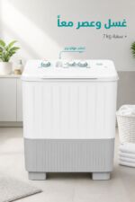 ⁦غسالة Hisense XPB80-5001 حوضين تحميل علوي 7 kg⁩ - الصورة ⁦2⁩